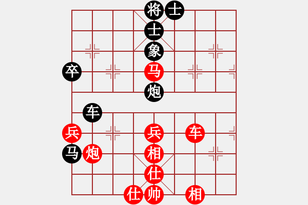 象棋棋譜圖片：1 - 步數(shù)：50 