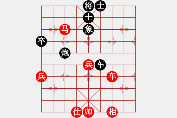 象棋棋譜圖片：1 - 步數(shù)：60 