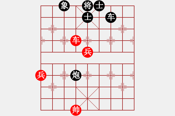 象棋棋譜圖片：1 - 步數(shù)：90 