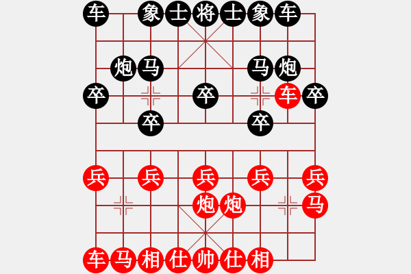 象棋棋譜圖片：黑龍江孫志偉 先勝 湖北胡遠(yuǎn)茂 - 步數(shù)：10 