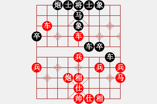 象棋棋譜圖片：黑龍江孫志偉 先勝 湖北胡遠(yuǎn)茂 - 步數(shù)：60 