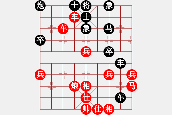 象棋棋譜圖片：黑龍江孫志偉 先勝 湖北胡遠(yuǎn)茂 - 步數(shù)：70 