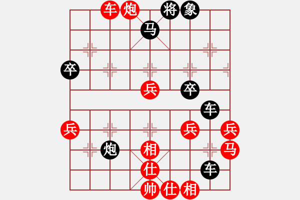 象棋棋譜圖片：黑龍江孫志偉 先勝 湖北胡遠(yuǎn)茂 - 步數(shù)：80 