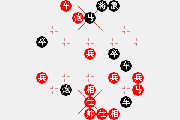 象棋棋譜圖片：黑龍江孫志偉 先勝 湖北胡遠(yuǎn)茂 - 步數(shù)：81 