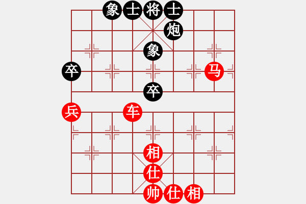 象棋棋譜圖片：2022.9.14.30五分鐘后負(fù)過宮炮對(duì)進(jìn)7卒 - 步數(shù)：65 