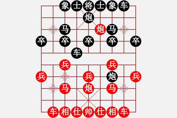 象棋棋譜圖片：聯(lián)眾世界象棋對(duì)局：過街天橋(6級(jí)棋士) 負(fù) 聾啞棋王(3級(jí)棋士) - 步數(shù)：20 