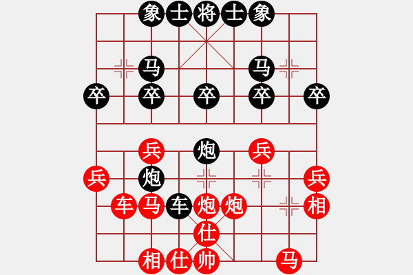 象棋棋譜圖片：聯(lián)眾世界象棋對(duì)局：過街天橋(6級(jí)棋士) 負(fù) 聾啞棋王(3級(jí)棋士) - 步數(shù)：30 