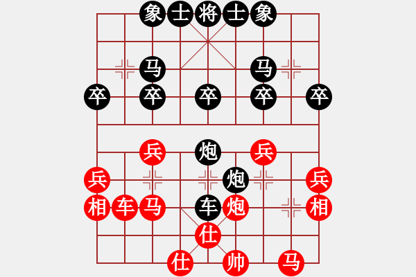 象棋棋譜圖片：聯(lián)眾世界象棋對(duì)局：過街天橋(6級(jí)棋士) 負(fù) 聾啞棋王(3級(jí)棋士) - 步數(shù)：34 