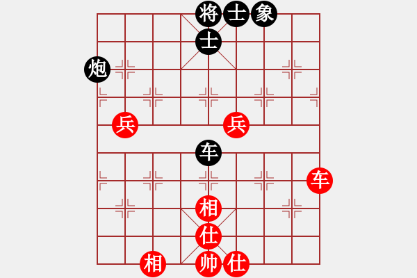 象棋棋谱图片：四川 郑一泓 负 河南 姚洪新 - 步数：100 