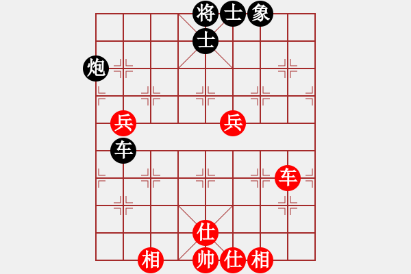 象棋棋谱图片：四川 郑一泓 负 河南 姚洪新 - 步数：110 