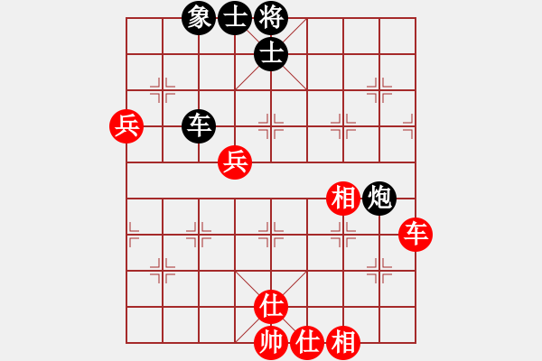 象棋棋谱图片：四川 郑一泓 负 河南 姚洪新 - 步数：140 