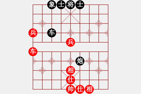 象棋棋谱图片：四川 郑一泓 负 河南 姚洪新 - 步数：150 