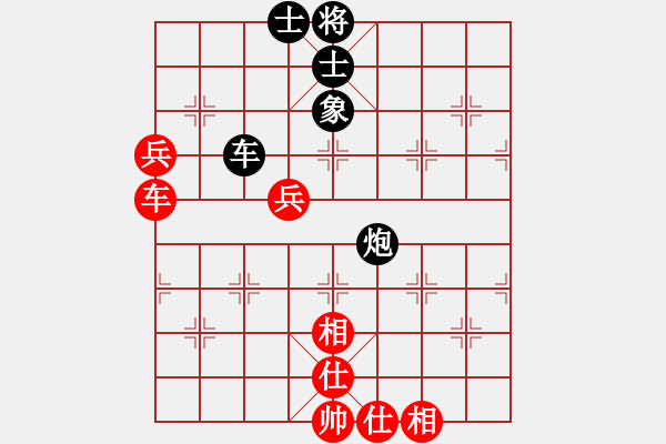 象棋棋谱图片：四川 郑一泓 负 河南 姚洪新 - 步数：160 