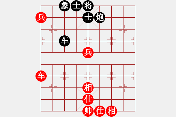 象棋棋谱图片：四川 郑一泓 负 河南 姚洪新 - 步数：170 