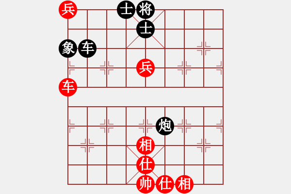 象棋棋谱图片：四川 郑一泓 负 河南 姚洪新 - 步数：180 