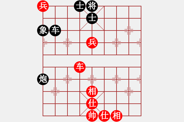 象棋棋谱图片：四川 郑一泓 负 河南 姚洪新 - 步数：190 