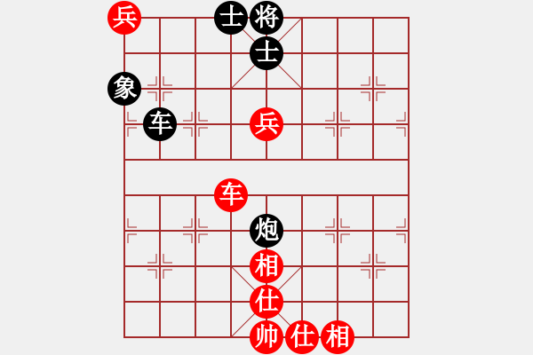 象棋棋谱图片：四川 郑一泓 负 河南 姚洪新 - 步数：210 