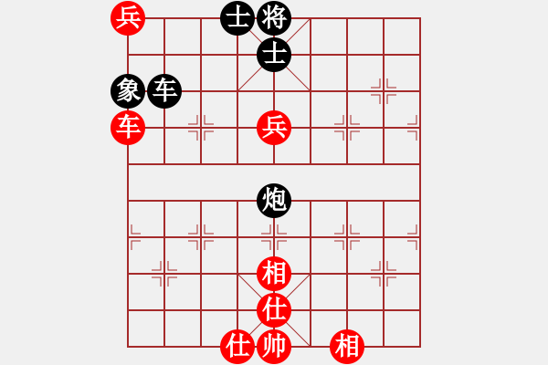 象棋棋谱图片：四川 郑一泓 负 河南 姚洪新 - 步数：230 