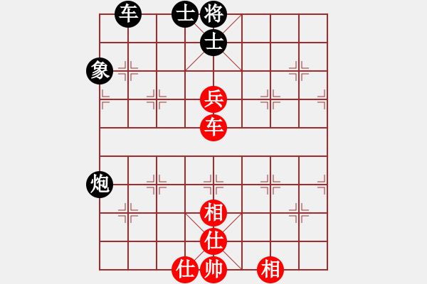 象棋棋谱图片：四川 郑一泓 负 河南 姚洪新 - 步数：240 