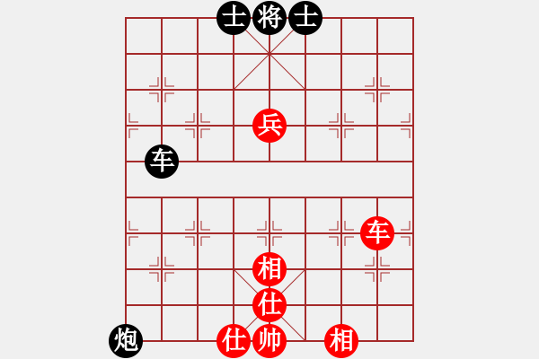 象棋棋谱图片：四川 郑一泓 负 河南 姚洪新 - 步数：250 