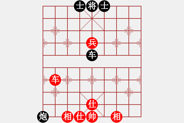 象棋棋谱图片：四川 郑一泓 负 河南 姚洪新 - 步数：260 