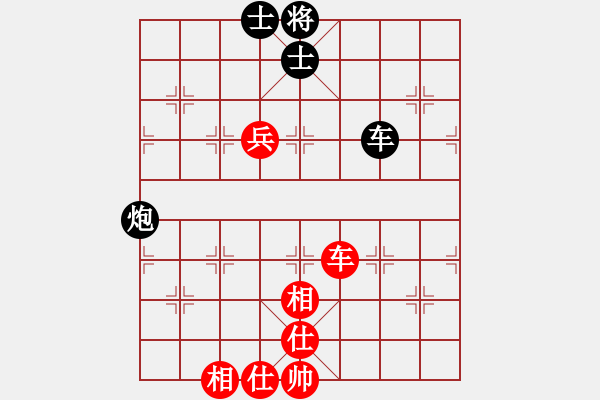 象棋棋谱图片：四川 郑一泓 负 河南 姚洪新 - 步数：270 