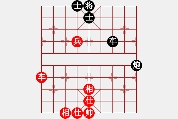 象棋棋谱图片：四川 郑一泓 负 河南 姚洪新 - 步数：280 