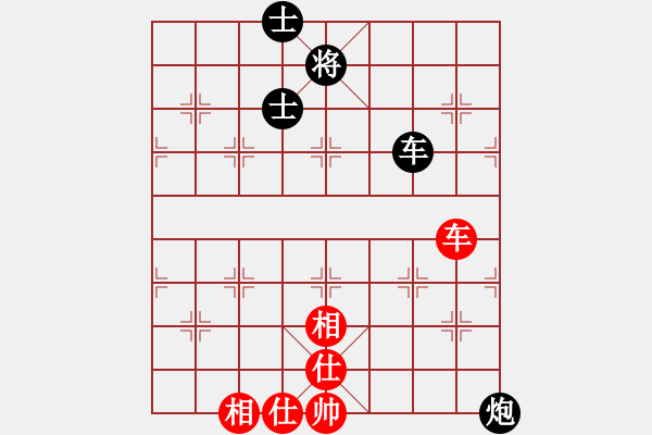 象棋棋谱图片：四川 郑一泓 负 河南 姚洪新 - 步数：290 