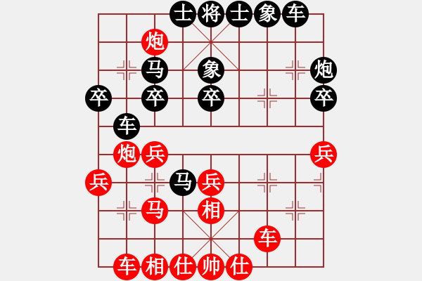 象棋棋谱图片：四川 郑一泓 负 河南 姚洪新 - 步数：30 