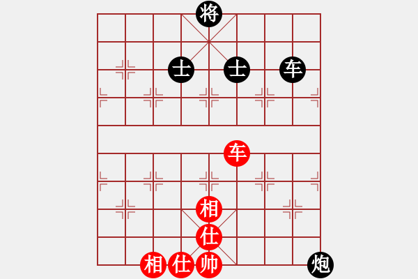 象棋棋谱图片：四川 郑一泓 负 河南 姚洪新 - 步数：300 