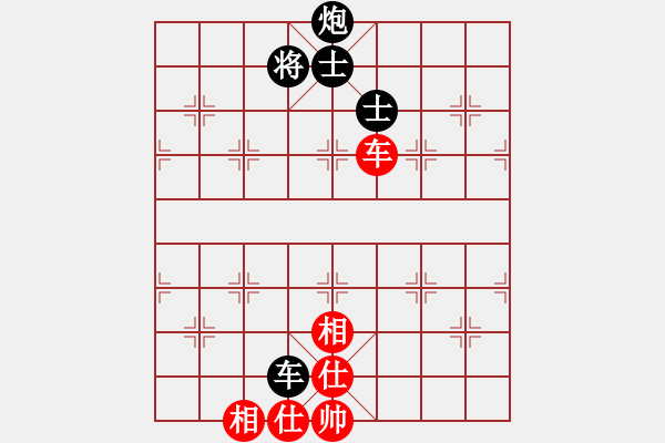 象棋棋谱图片：四川 郑一泓 负 河南 姚洪新 - 步数：330 