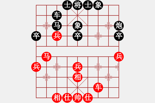 象棋棋谱图片：四川 郑一泓 负 河南 姚洪新 - 步数：40 