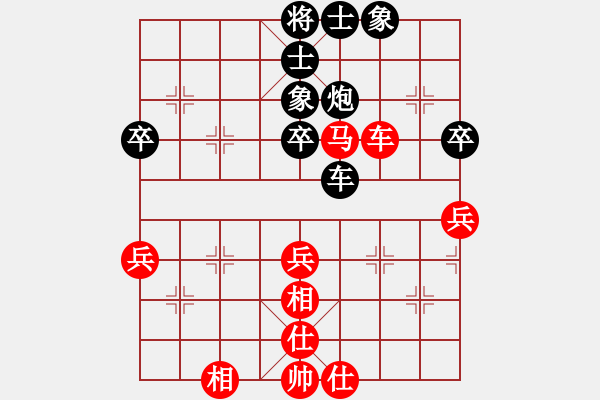 象棋棋谱图片：四川 郑一泓 负 河南 姚洪新 - 步数：50 