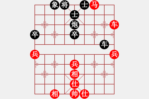 象棋棋谱图片：四川 郑一泓 负 河南 姚洪新 - 步数：60 