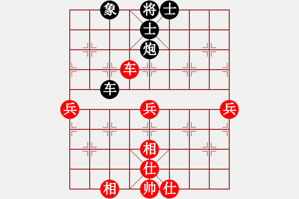 象棋棋谱图片：四川 郑一泓 负 河南 姚洪新 - 步数：70 