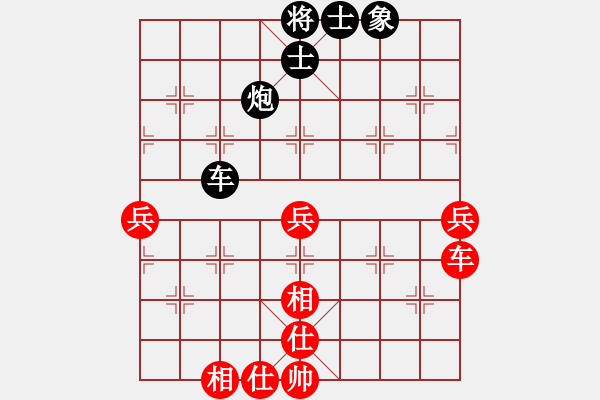 象棋棋谱图片：四川 郑一泓 负 河南 姚洪新 - 步数：80 