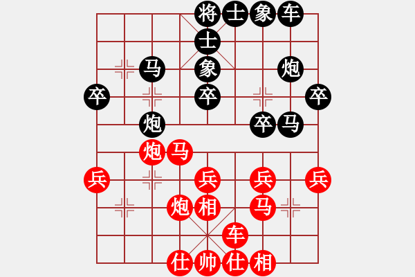 象棋棋譜圖片：dmg - 步數(shù)：30 