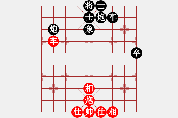 象棋棋譜圖片：dmg - 步數(shù)：80 