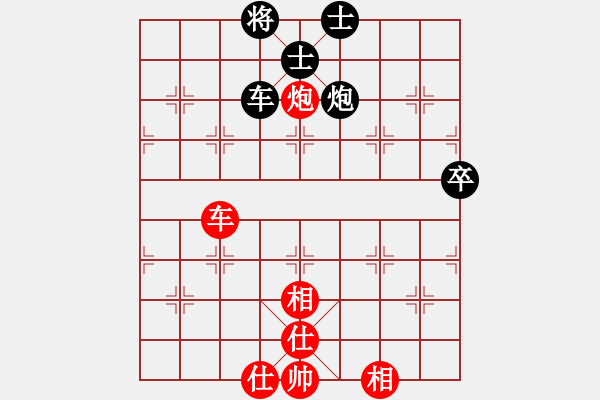 象棋棋譜圖片：dmg - 步數(shù)：90 