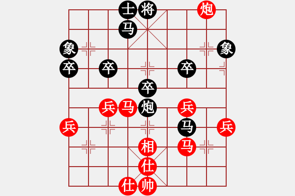 象棋棋谱图片：灵昆伍德棋(8段)-和-华山夺真经(8段) - 步数：40 