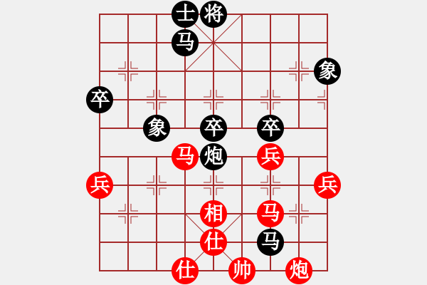 象棋棋谱图片：灵昆伍德棋(8段)-和-华山夺真经(8段) - 步数：50 