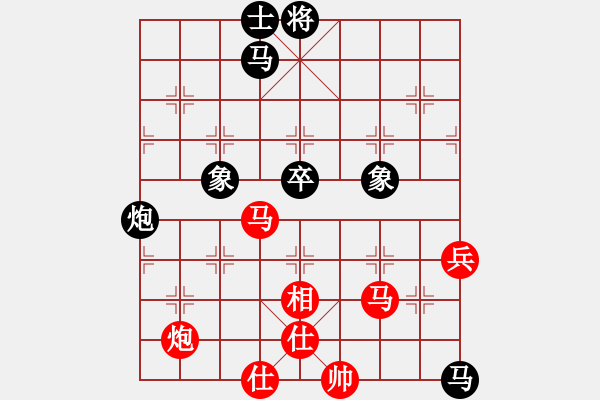 象棋棋谱图片：灵昆伍德棋(8段)-和-华山夺真经(8段) - 步数：60 