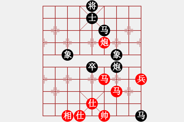 象棋棋谱图片：灵昆伍德棋(8段)-和-华山夺真经(8段) - 步数：70 