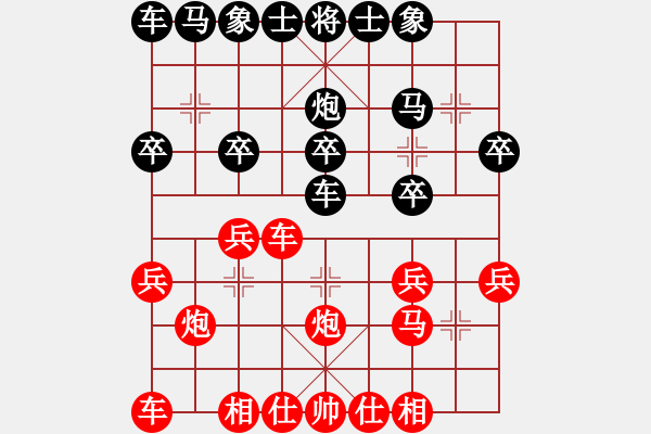 象棋棋譜圖片：弱點(diǎn)(5段)-負(fù)-大兵小小兵(7段) - 步數(shù)：20 