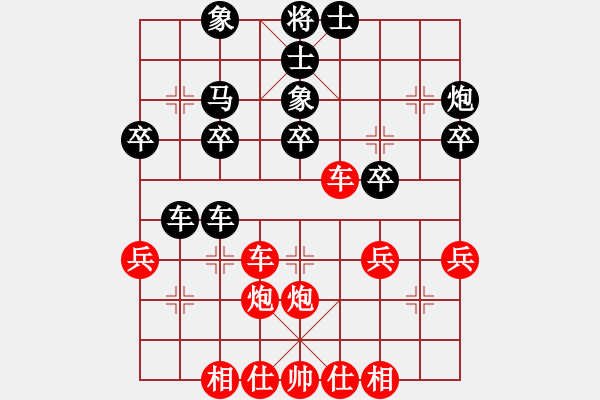 象棋棋譜圖片：弱點(diǎn)(5段)-負(fù)-大兵小小兵(7段) - 步數(shù)：40 