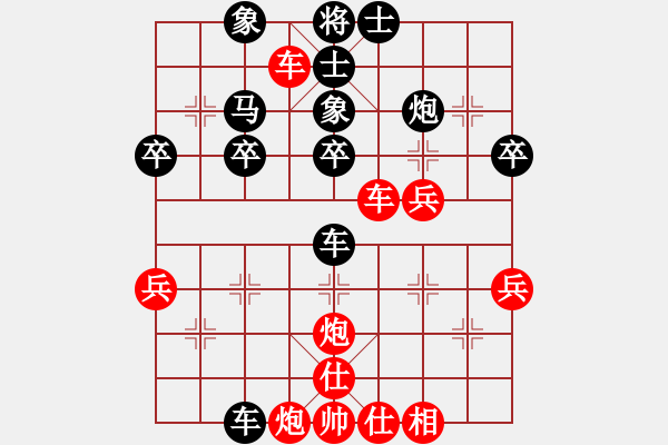 象棋棋譜圖片：弱點(diǎn)(5段)-負(fù)-大兵小小兵(7段) - 步數(shù)：50 