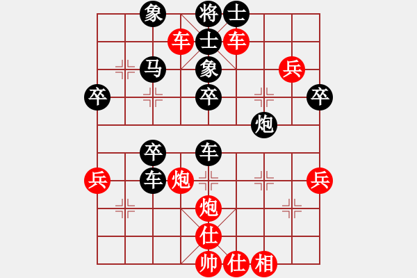 象棋棋譜圖片：弱點(diǎn)(5段)-負(fù)-大兵小小兵(7段) - 步數(shù)：60 