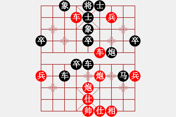 象棋棋譜圖片：弱點(diǎn)(5段)-負(fù)-大兵小小兵(7段) - 步數(shù)：68 