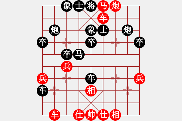 象棋棋譜圖片：星海棋苑聯(lián)盟 英雄本色-4號(hào) 先勝 星海004號(hào) - 步數(shù)：35 