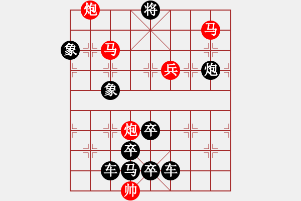 象棋棋譜圖片：馬馬炮炮兵（59連照殺） - 步數(shù)：70 